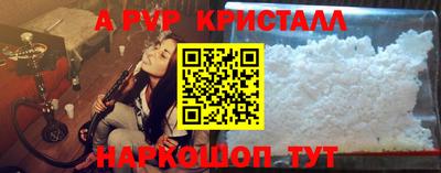 тгк Лесосибирск