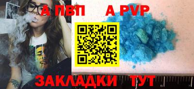 тгк Лесосибирск