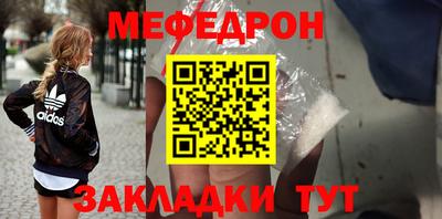 тгк Лесосибирск
