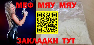 тгк Лесосибирск