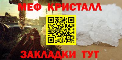 тгк Лесосибирск
