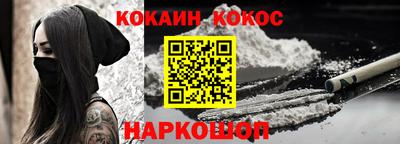 гидра Ливны
