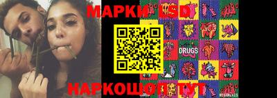 тгк Лесосибирск