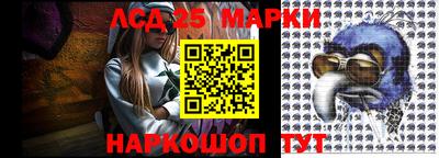 гидра Ливны