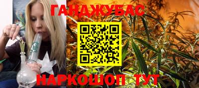 гидра Ливны