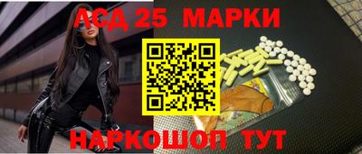 синтетический гашиш Ликино-Дулёво