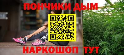 гидра Ливны