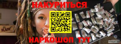 синтетический гашиш Ликино-Дулёво