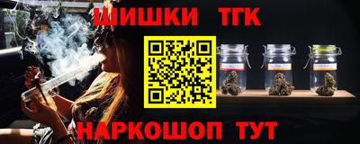 синтетический гашиш Ликино-Дулёво