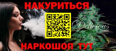 гидра Ливны