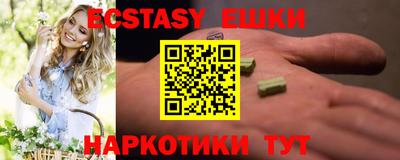 синтетический гашиш Ликино-Дулёво