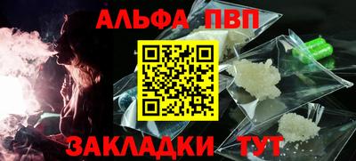 гидра Ливны