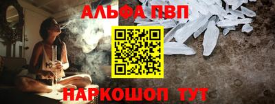 гидра Ливны