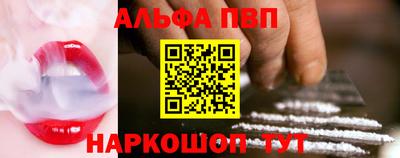 синтетический гашиш Ликино-Дулёво