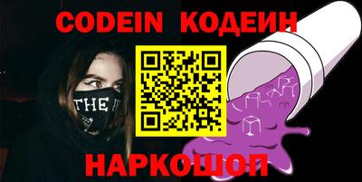 гидра Ливны