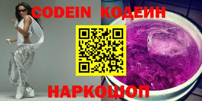 синтетический гашиш Ликино-Дулёво