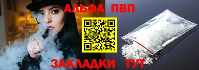синтетический гашиш Ликино-Дулёво