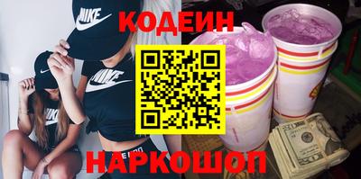 гидра Ливны