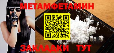 гидра Ливны