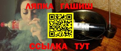 гидра Ливны