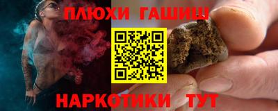 тгк Лесосибирск