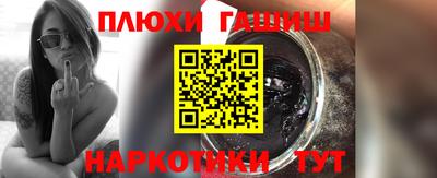 синтетический гашиш Ликино-Дулёво