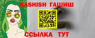 тгк Лесосибирск