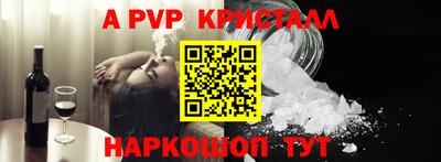 тгк Лесосибирск
