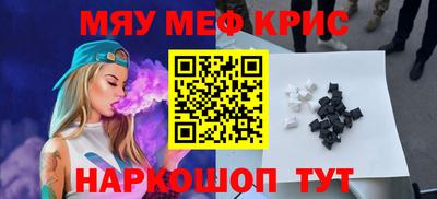 гидра Ливны