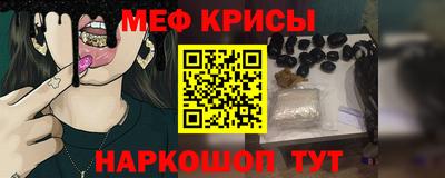 гидра Ливны