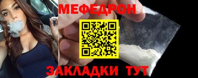тгк Лесосибирск