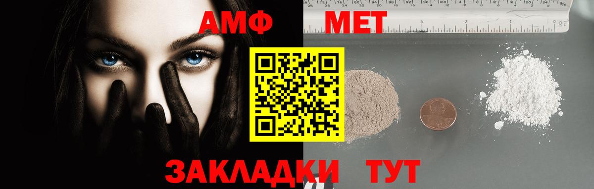 Метамфетамин Methamphetamine  Вход с VPN  Жуковский 