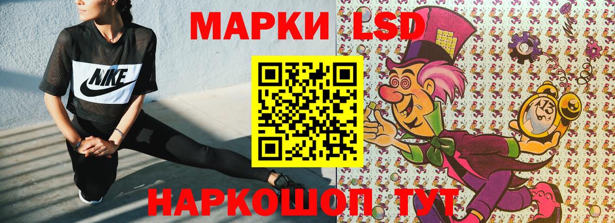Марки N-bome 1,5мг  Марки N-bome 1,5мг  Вход с VPN  Жуковский 