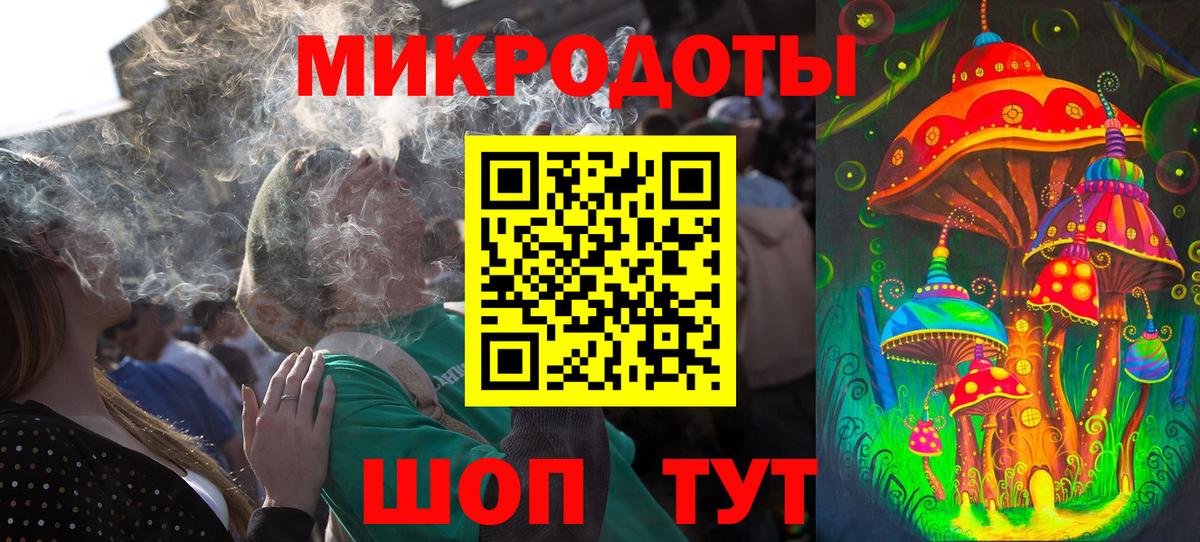 Галлюциногенные грибы ЛСД  Вход с VPN  цена наркотик  Жуковский 