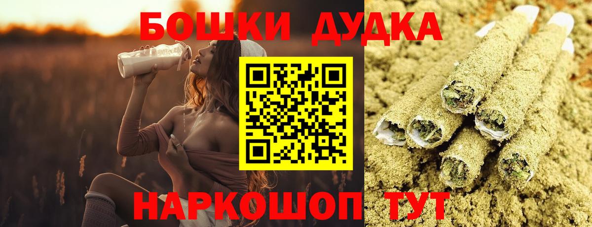 Канабис тримм  Шишки марихуана THC 21%  Марихуана тримм  Каннабис конопля  Вход с VPN  Жуковский 