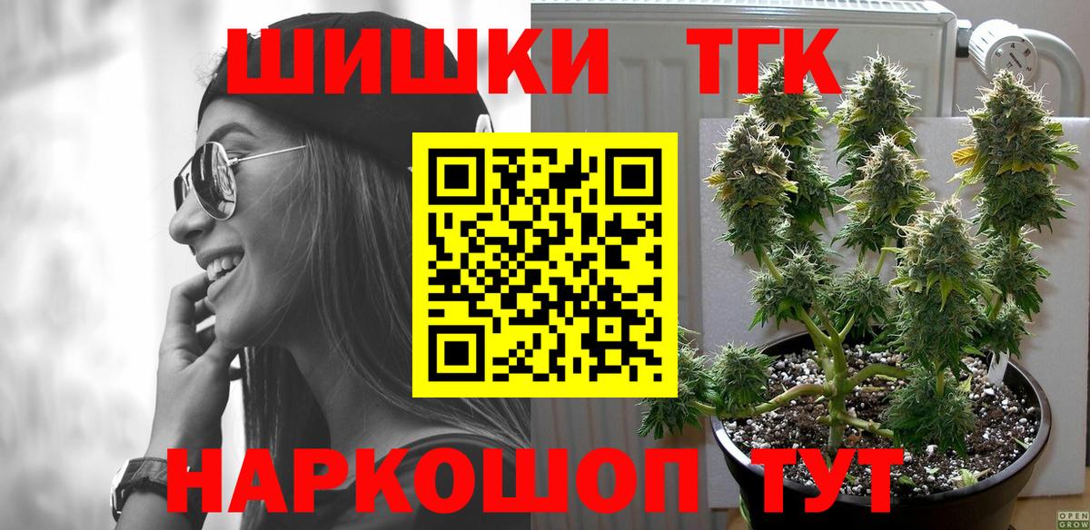 Конопля семена Жуковский